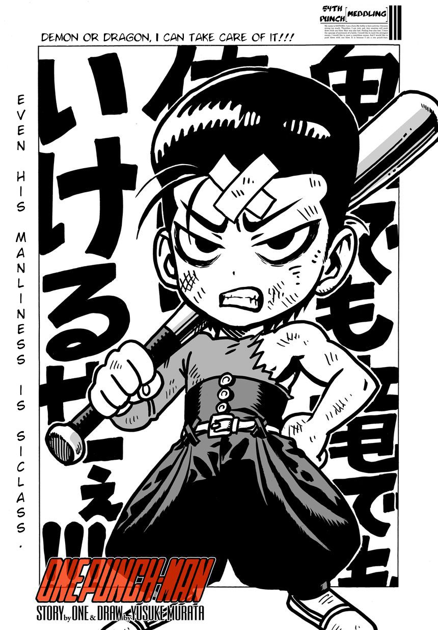 One Punch Man - Chapter 54.1 image 1